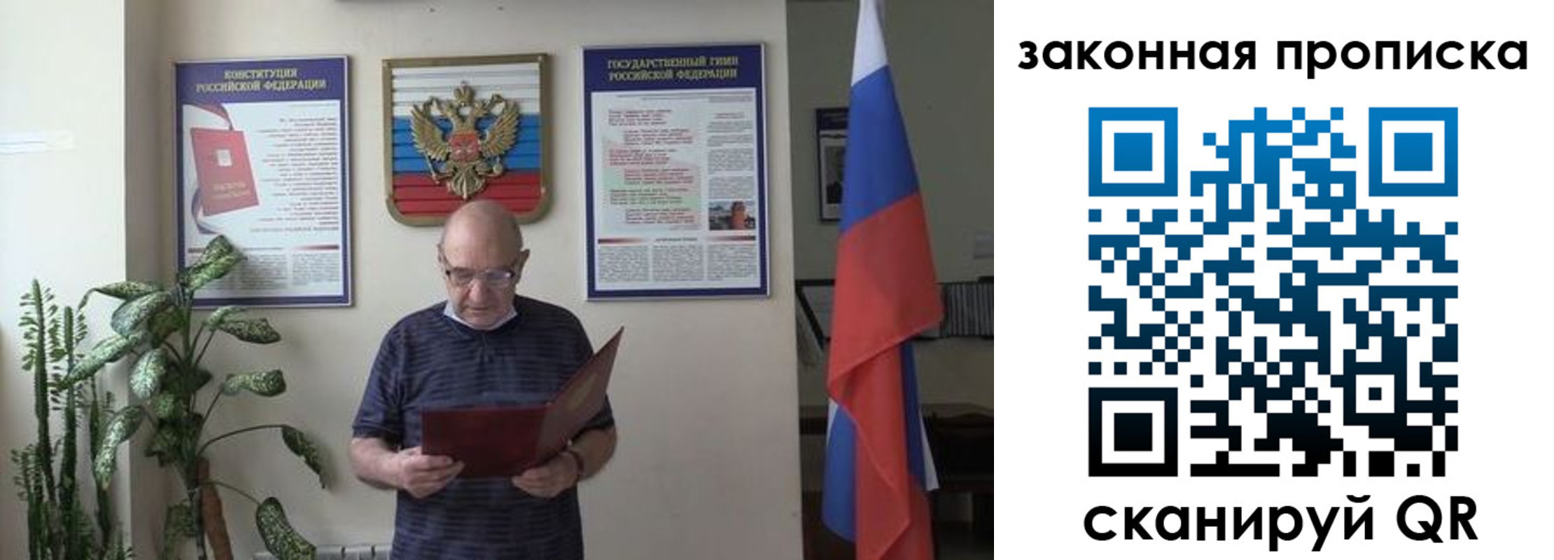 форма 3 в Рузаевке