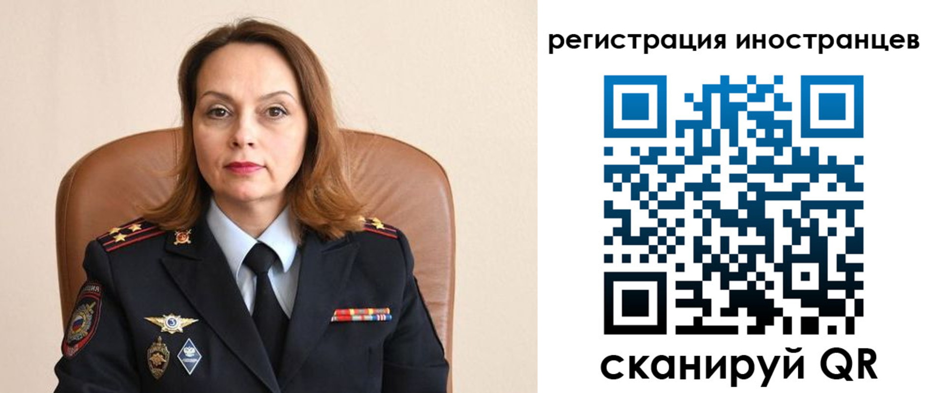 прописка регистрация в Рузаевке