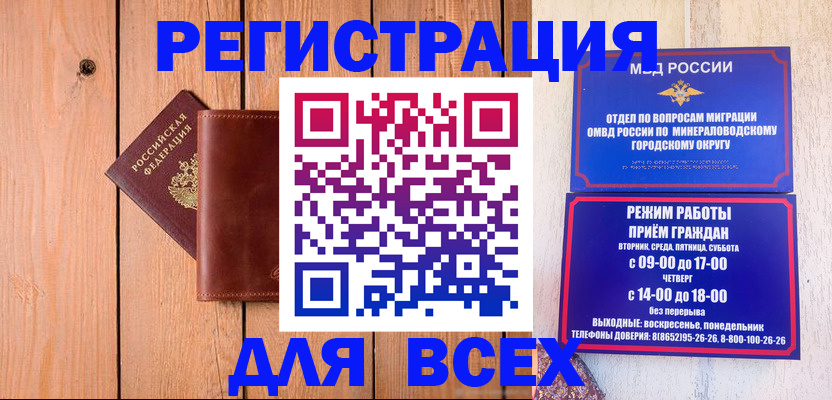 временная регистрация госуслуги в Рузаевке