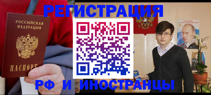 регистрация для школы в Рузаевке