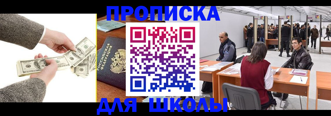 форма 3 в Рузаевке